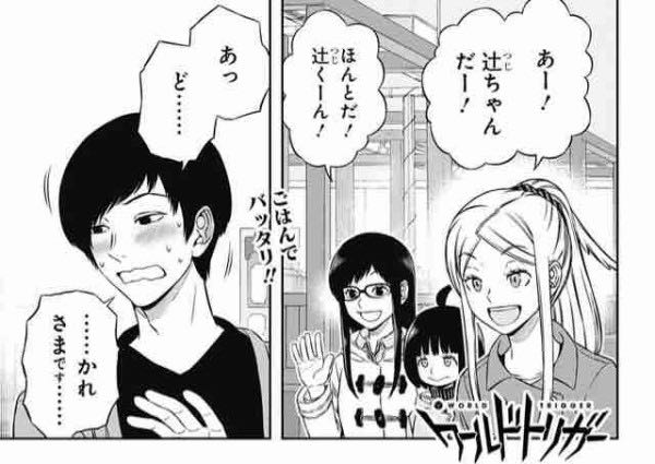 面白いけど途中で読むのをやめた漫画