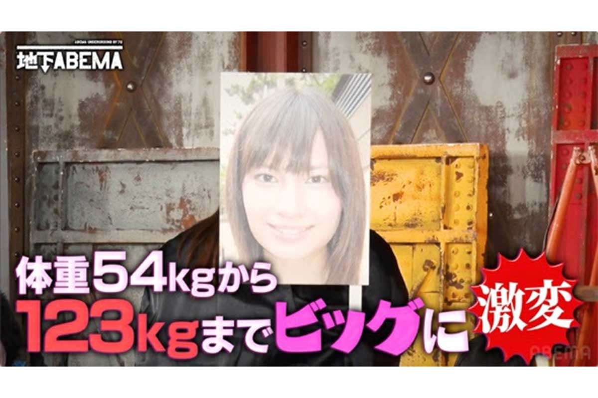 体重54kg→123kg…現在の食生活は1日に菓子パン20個　