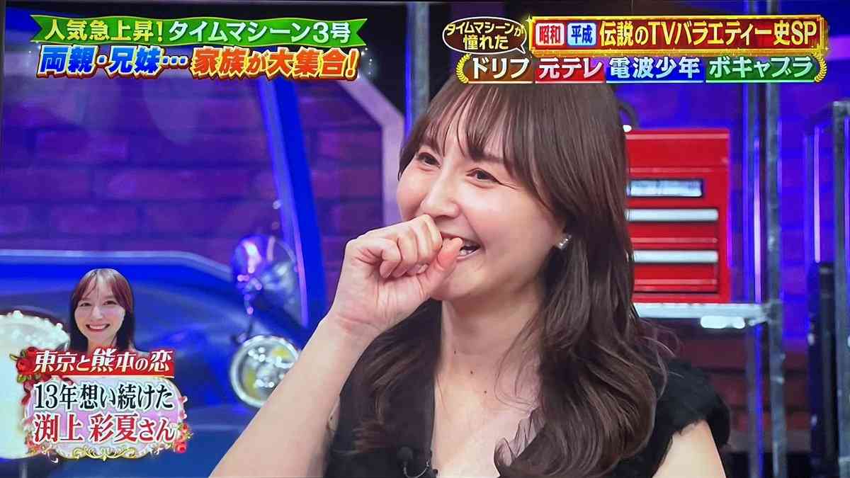 タイムマシーン山本　3年前に告白した女性タレントを明かす　10年以上も片思い「僕が一方的に好き」
