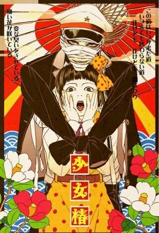 生まれて初めて観たアニメ