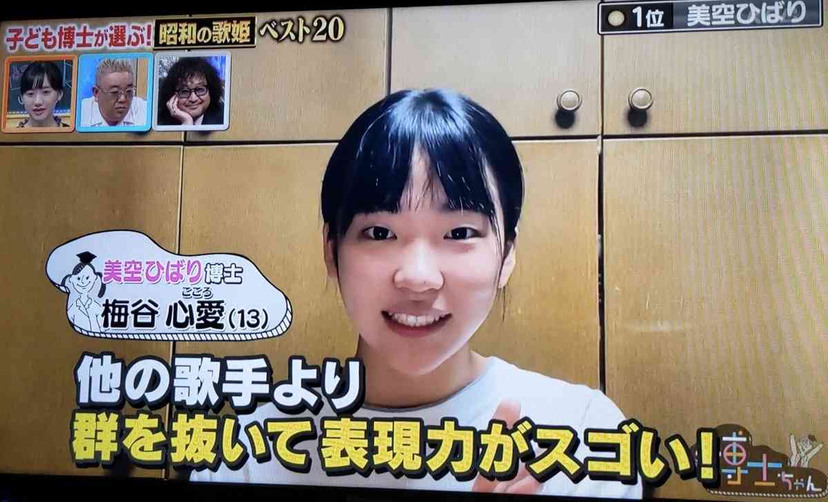 秋元康氏プロデュースの男性演歌歌手がデビュー決定　長崎県出身の小学６年生　１月放送の日テレ系「歌唱王」で優勝