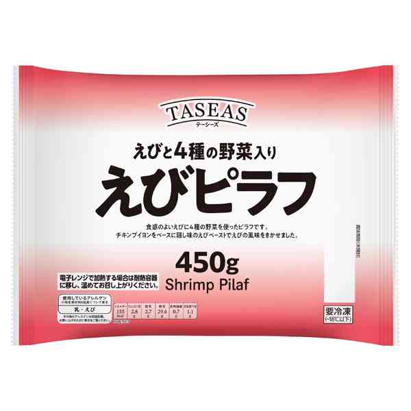  テーシーズ えびピラフ -イオンのプライベートブランド TOPVALU(トップバリュ) - イオンのプライベートブランド TOPVALU(トップバリュ)