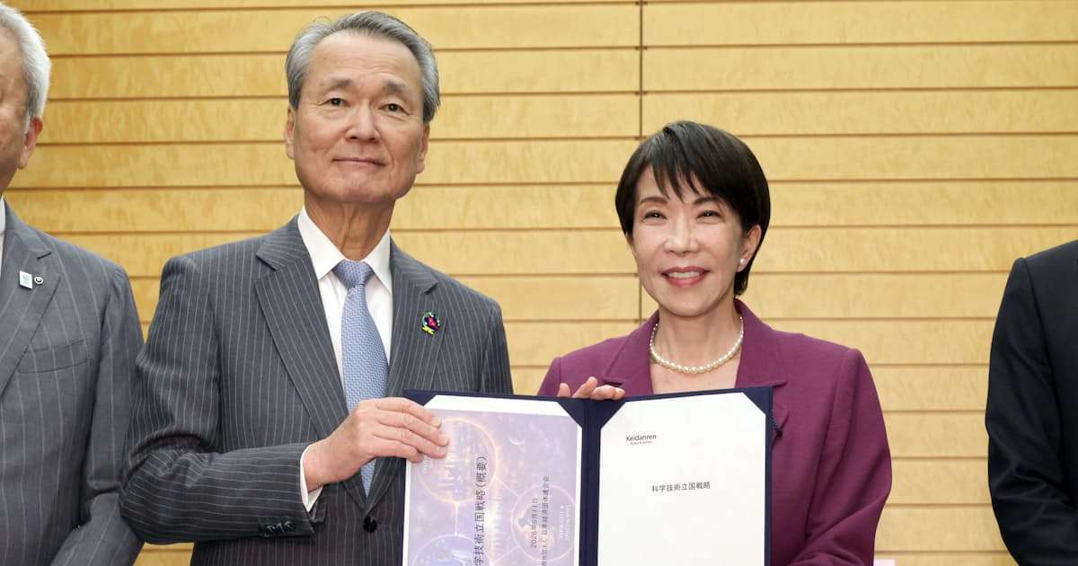 研究費「実質的に倍増へ」　高市首相が表明、大学支援の新制度も検討 - 日本経済新聞