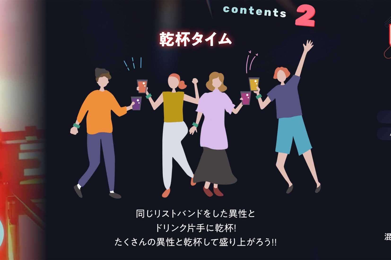 『西武園ゆうえんち』苦戦の中「男女4000人」参加の“貸切り大合コン”開催で再注目、結婚カップルも続出