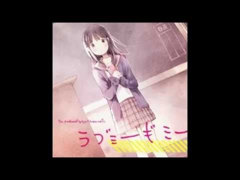 ラブミーギミー full　歌詞付き