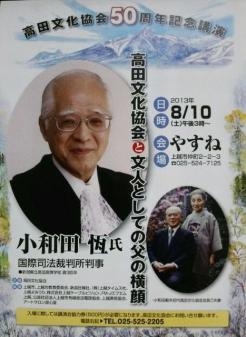 家族の仲良し自慢