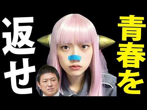 参政党・神谷宗幣の東大講演がテロで中止に。言論弾圧する自称「平和主義者」のヤバすぎる自己矛盾