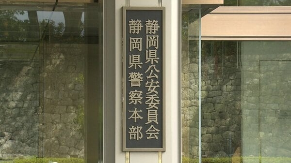 「舌の運動」偽りの診療で患者に性器を舐めさせ体液を口に含ませた卑劣な歯科医　5回目の逮捕も警察には別の患者からも相談　女性に舌を動かすよう指示して動画で撮影した疑い　「そうなんだと思います」と供述｜FNNプライムオンライン