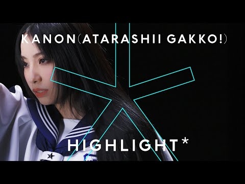 KANON (新しい学校のリーダーズ) - Sailor, Sail On 
