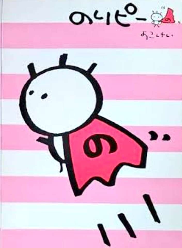 そういえばこんなキャラクターいたな～と一番思わせた人が優勝 Part10