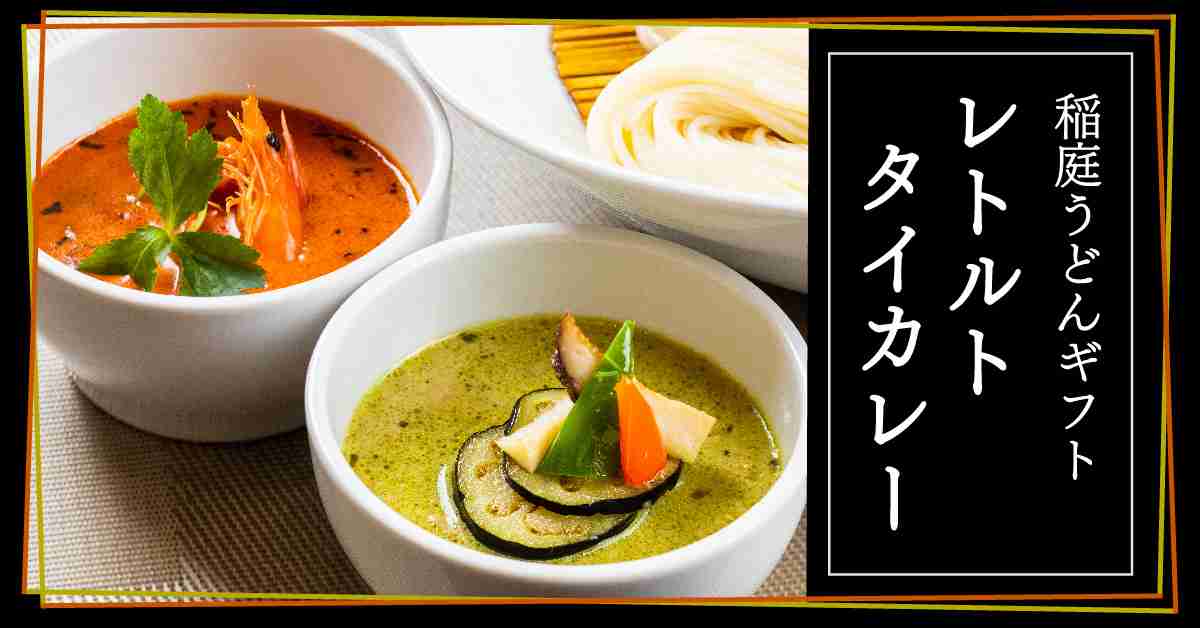 カレー大好き