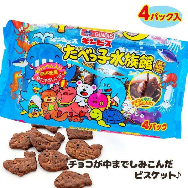 好きなファミリーサイズのお菓子