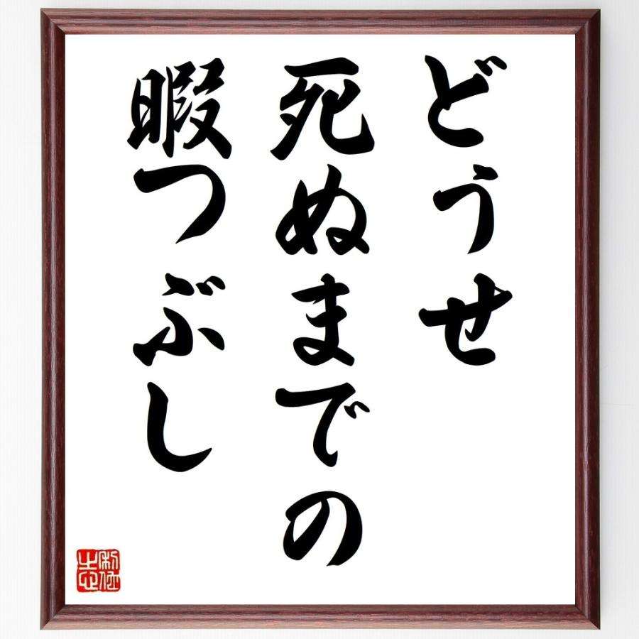 生きやすそうな人の特徴