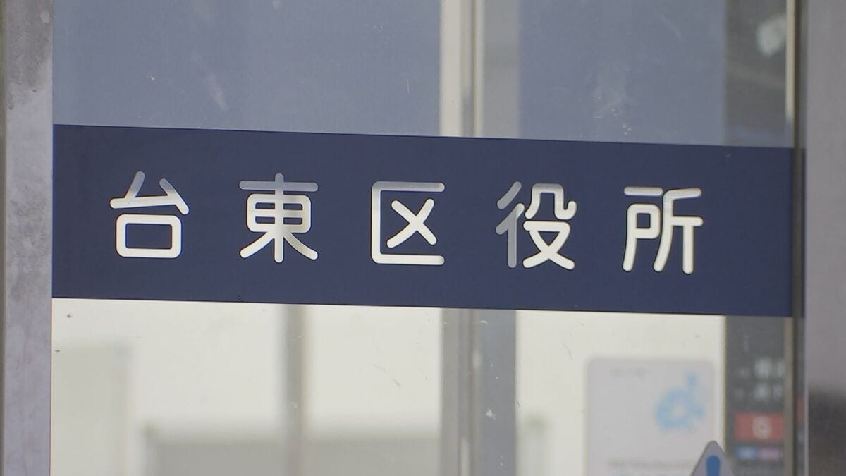 「こうやって謝るんだ」鬼ごっこでぶつかった小学生に土下座を強要　東京・台東区の「放課後子供教室」 | TBS NEWS DIG
