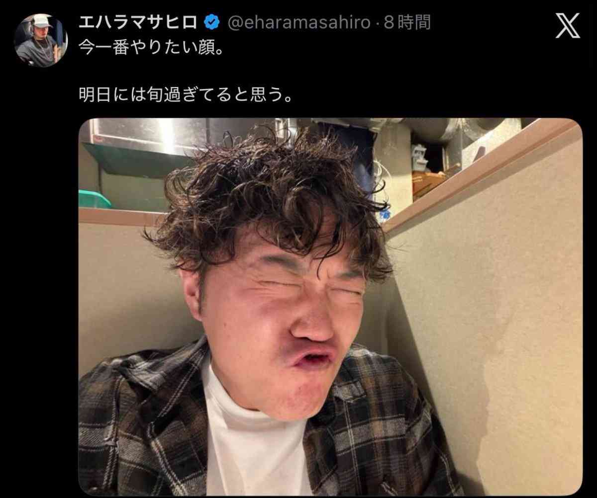 エハラマサヒロ、”水筒事件”教諭の変顔モノマネ投稿で炎上　「娘が被害者でも笑えるのか」批判殺到
