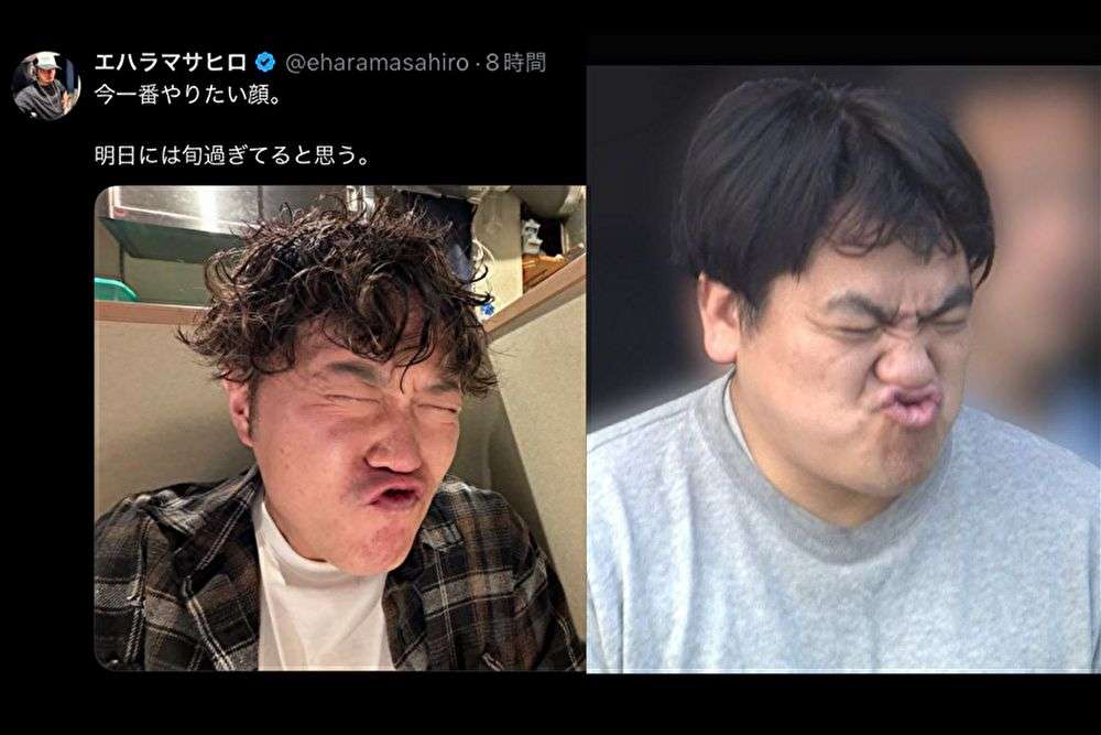 エハラマサヒロ、”水筒事件”教諭の変顔モノマネ投稿で炎上 「娘が被害者でも笑えるのか」批判殺到 - coki (公器）