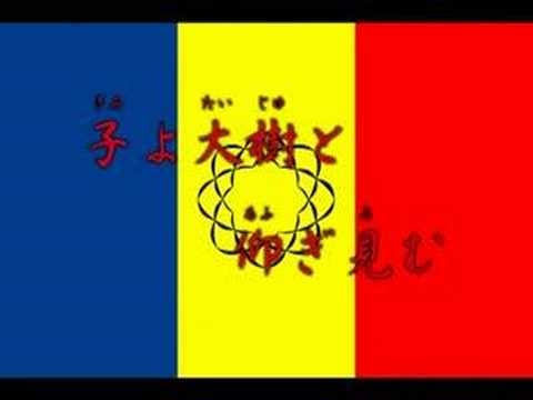 紅の歌
