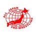 全日本プロレス/alljapan on X