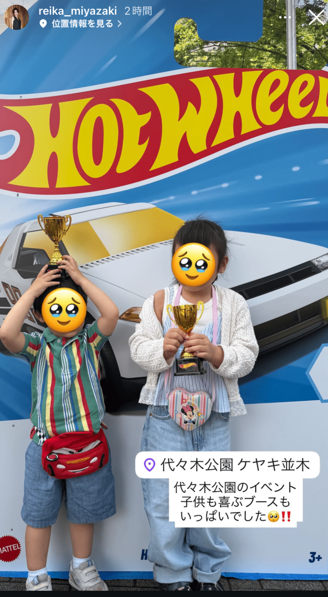 1.5億円超脱税・宮崎麗果が子供たちの元気な姿や愛犬の写真を新たに公開…黒木啓司とは“離婚間近”報道