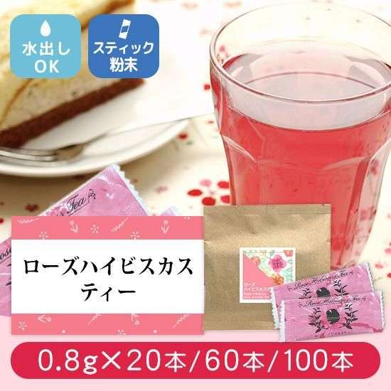 ハーブティー飲みますか？