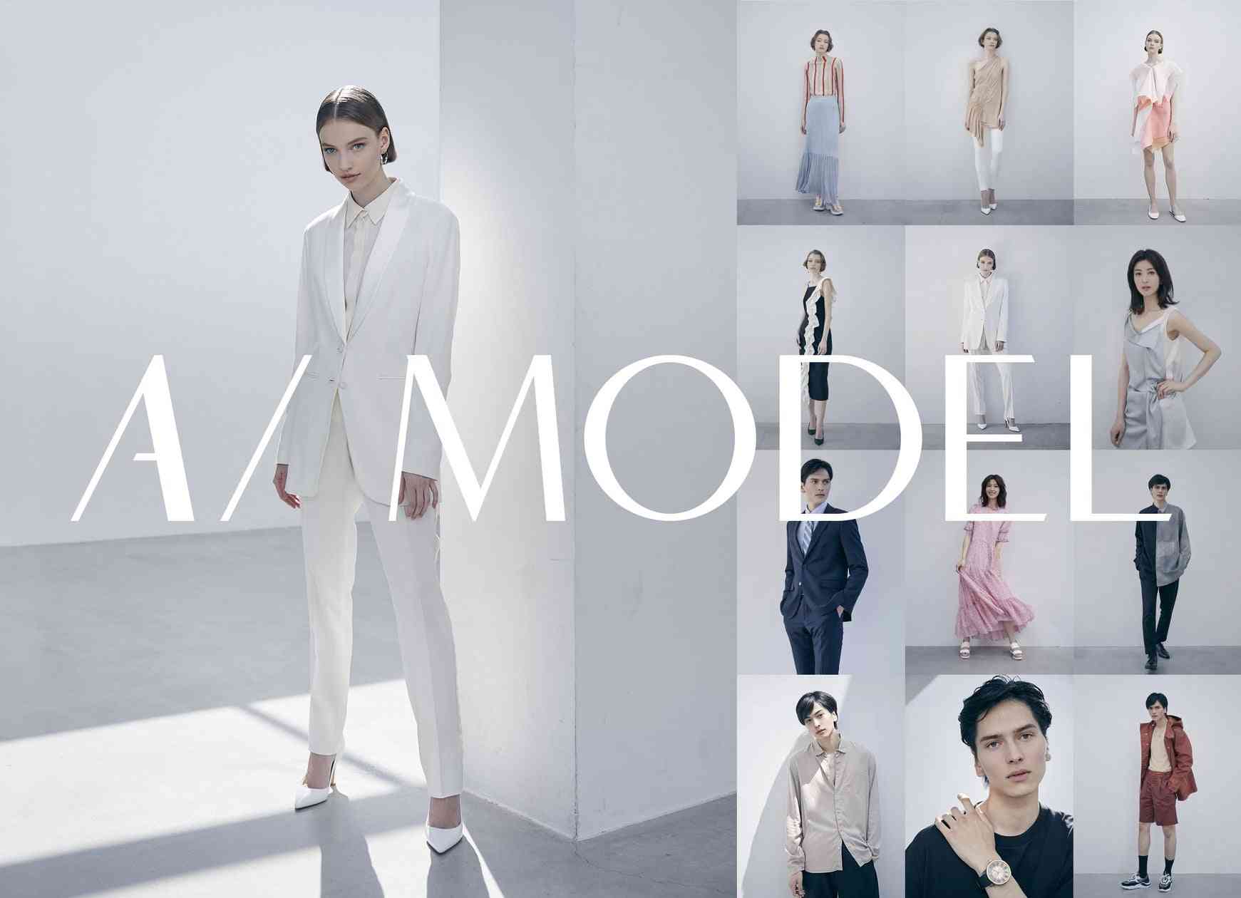 アパレルのモデル撮影をAI model（AIモデル）で最大７０％コスト削減 | AI model株式会社のプレスリリース