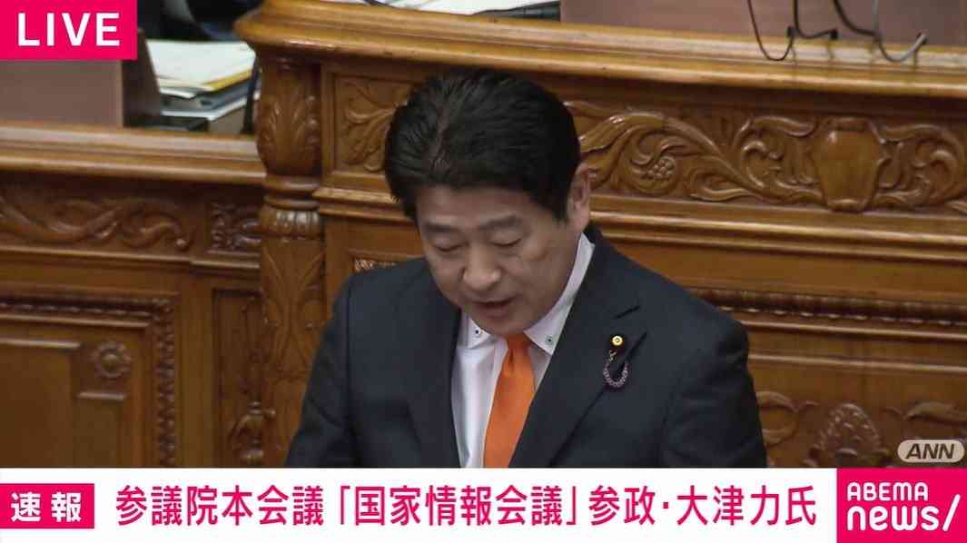 「国会議員が外国の影響工作の対象となる。現行制度で十分か？」参政議員が質問「外国情報機関の活動は映画の中だけの話ではない」参院本会議で議論（ABEMA TIMES） - Yahoo!ニュース