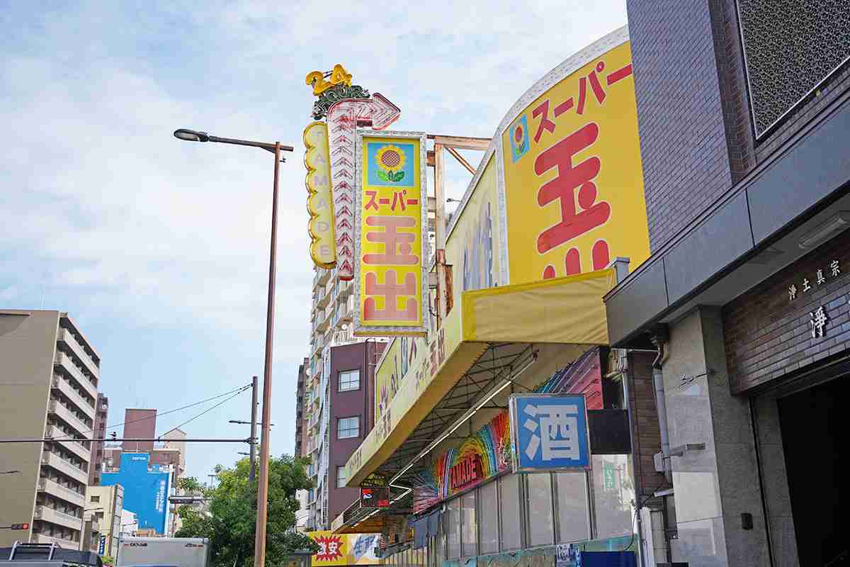 大阪・西成に“外資系ホテル”が続々開業…外国人観光客「梅田よりおもしろい」 | Lmaga.jp