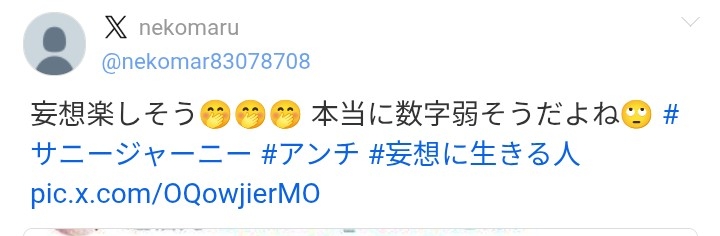 収入にバラつきがある人