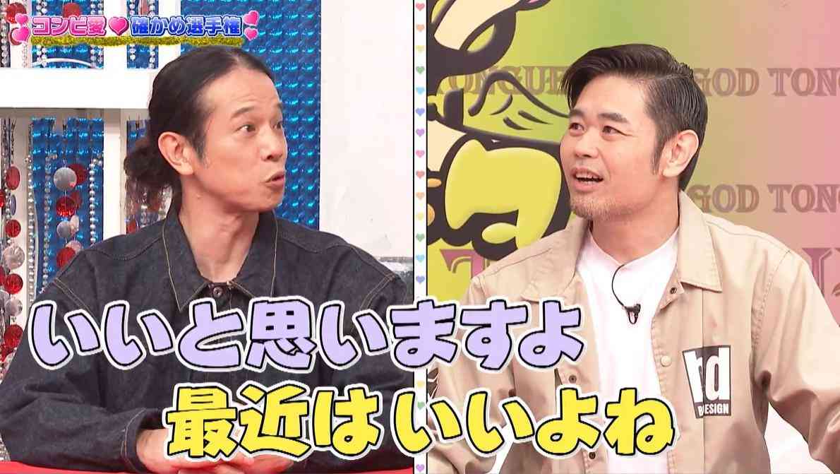解散しない芸人コンビと解散する芸人コンビの違い