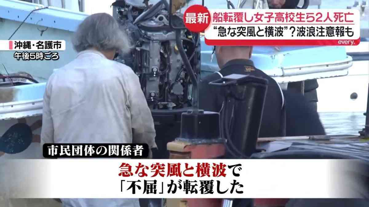 「踏み込みすぎだ」と批判　沖縄・玉城知事、辺野古事故巡る文科省の判断に