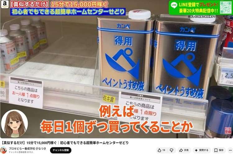アメリカ軍がホルムズ海峡近くのイランの港など攻撃か　イラン「アメリカの停戦違反による報復攻撃」　アメリカ報道