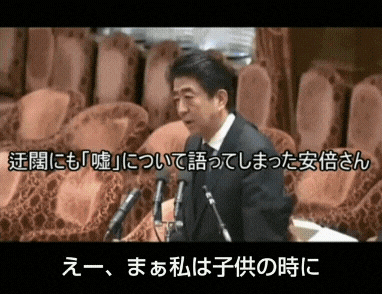 個人情報法改正案、衆院を通過　企業が同意なき病犯歴収集可能に