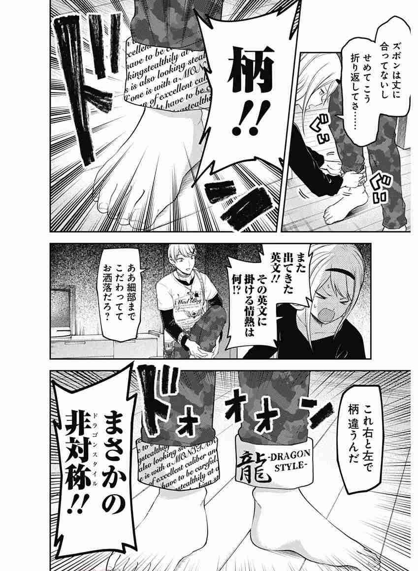 それってかっこいいと思ってやってんの？って真面目に思うこと