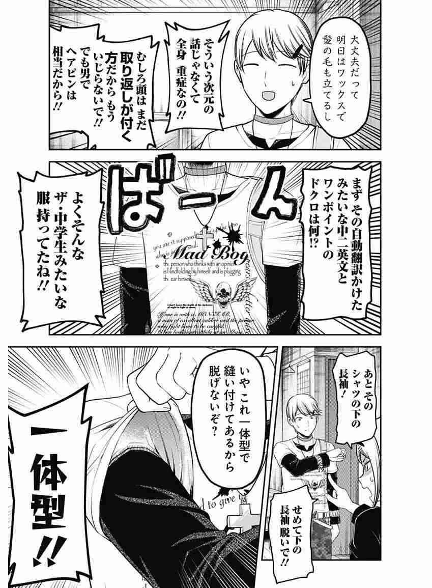 それってかっこいいと思ってやってんの？って真面目に思うこと