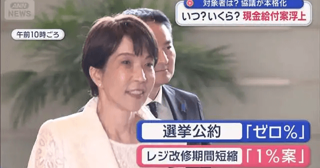 家計支援“現金給付”が有力　早期実施へ「消費税1％」浮上 (テレ朝NEWS)