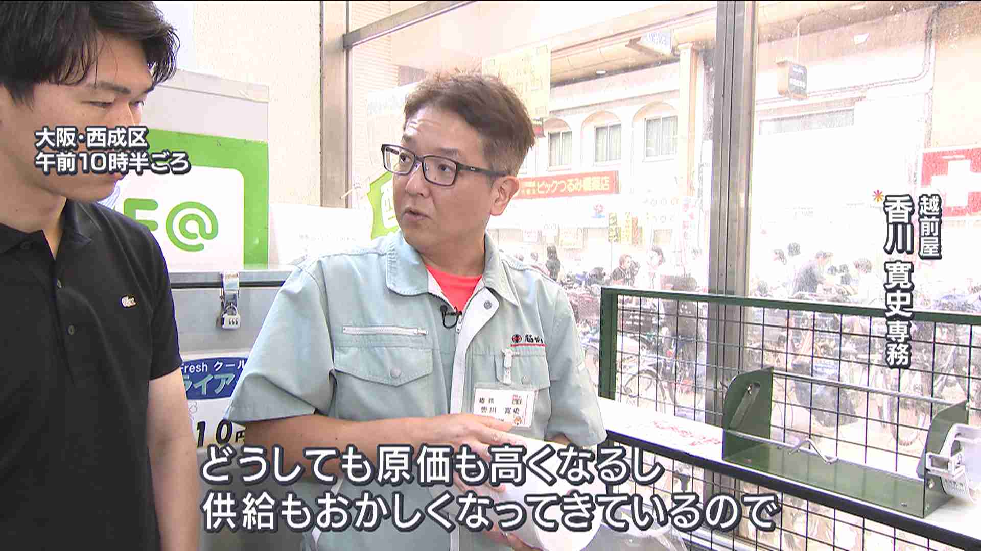 ナフサ不足でスーパーマーケットの風景が一変 無料の“アレ”も撤去 「ガソリン補助が間接的にナフサ不足を引き起こしている」専門家の真意は?