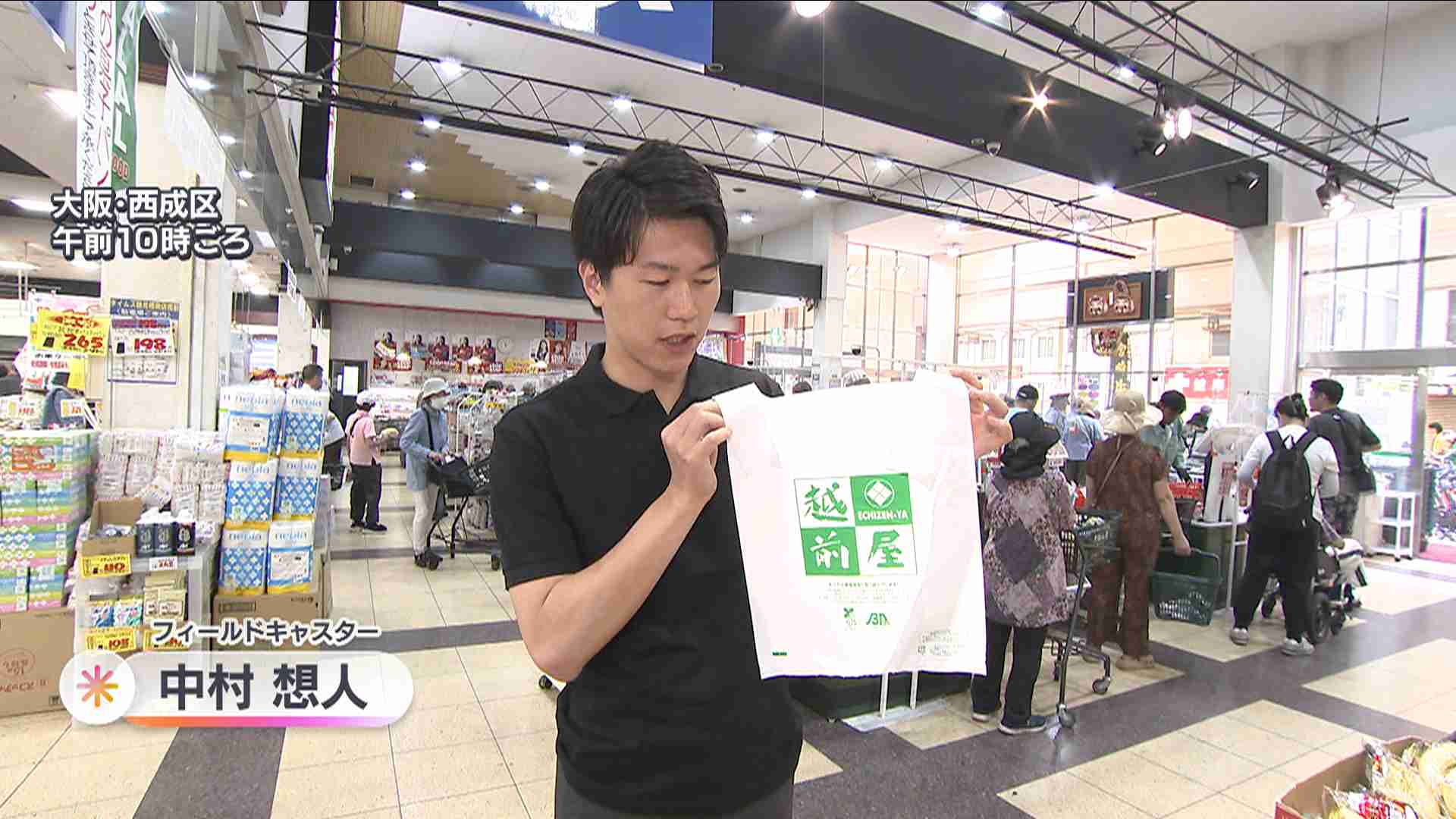 ナフサ不足でスーパーマーケットの風景が一変 無料の“アレ”も撤去 「ガソリン補助が間接的にナフサ不足を引き起こしている」専門家の真意は?