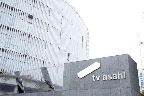 テレ朝「発達障害メイド喫茶」のドキュメンタリー放送を延期