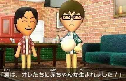 3DS「トモダチコレクション新生活」で男同士で子どもが産まれてしまうバグが発覚