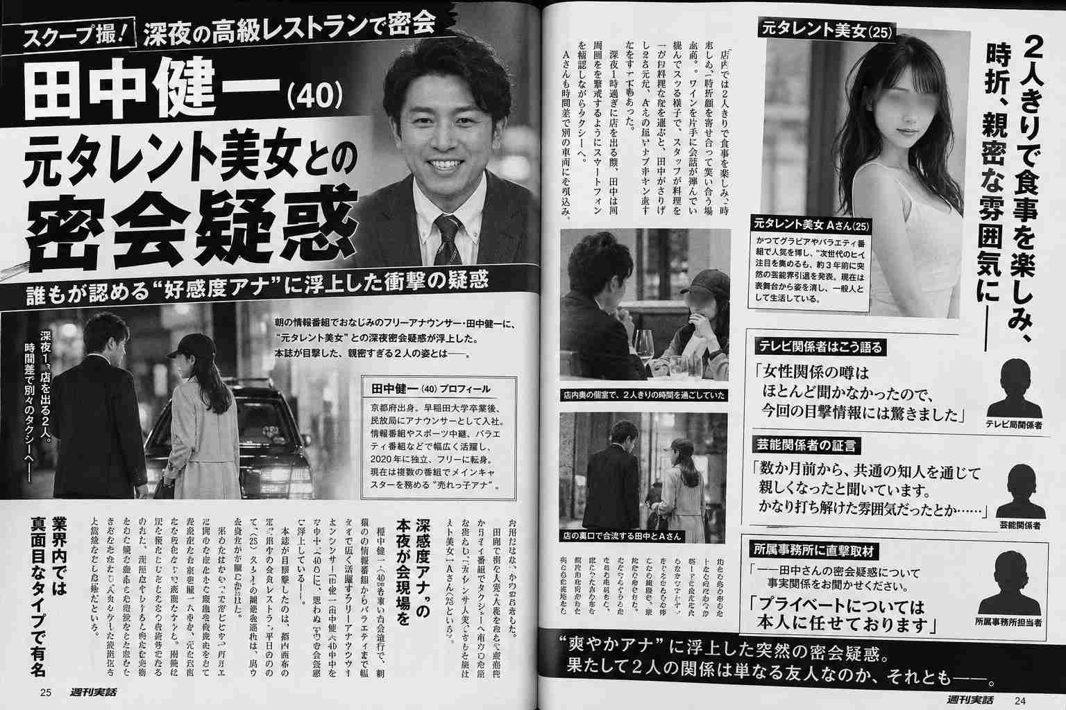 お題を出したら誰かが生成AIで画像を作ってくれるトピ【Part12】