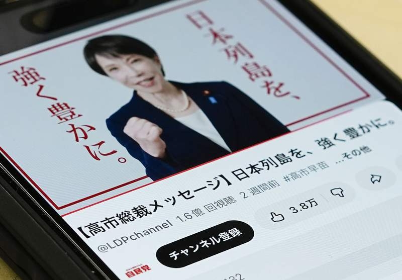 高市自民が選挙で圧勝した原因は…やっぱり安倍さんのおかげでした　ユーチューブ動画をＡＩで分析して見えたもの【データ・インサイト】|47NEWS（よんななニュース）