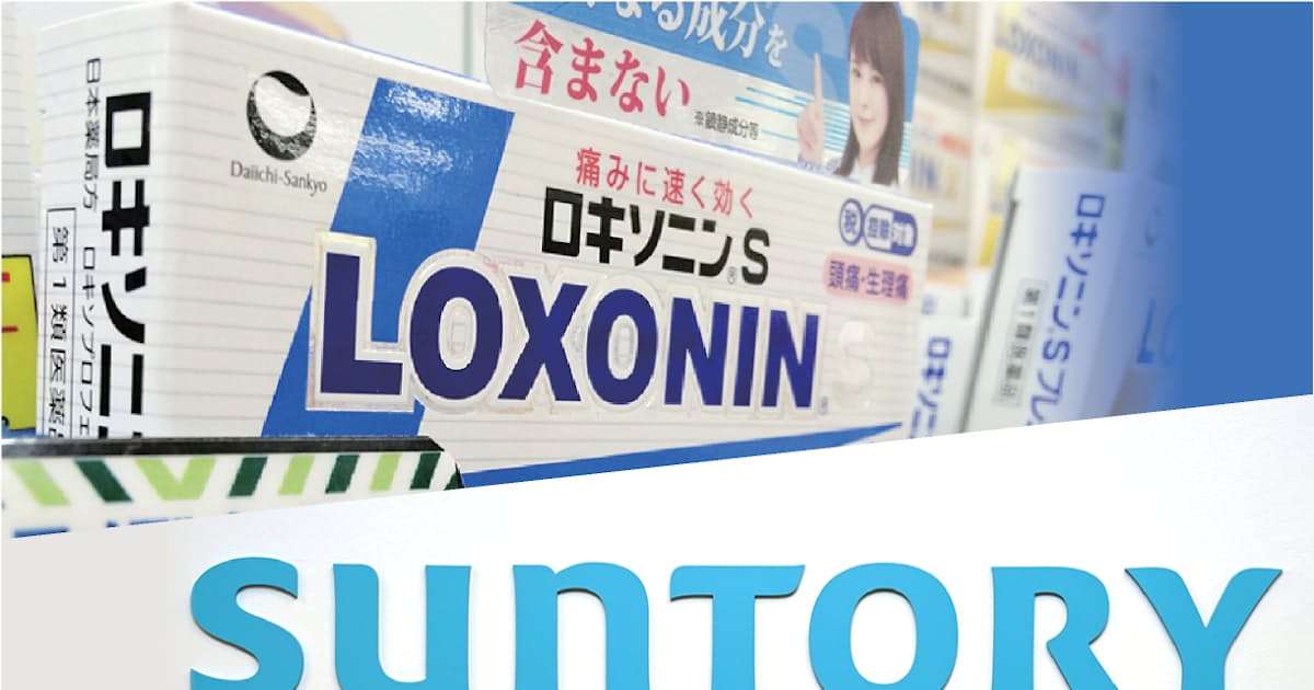 サントリーHD、第一三共ヘルスケアを買収　2465億円見込み - 日本経済新聞