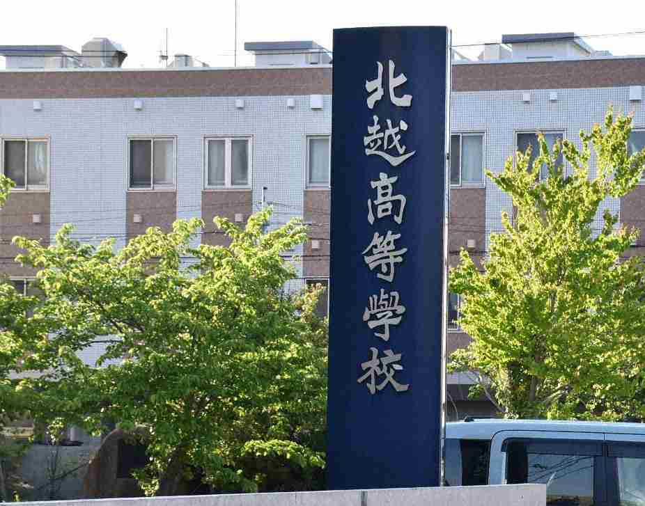 白ナンバーのバス利用「見逃していた」と部活顧問　磐越道事故（毎日新聞） - Yahoo!ニュース