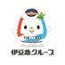 伊豆急グループ（公式） on X