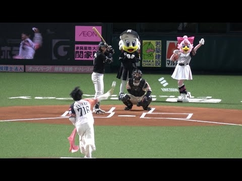 モナキ✨ケンケンさん始球式?豪快な投球を魅せる?2026.5.9⚾️ホークス対ロッテ⚾️ピンクフルデー2026