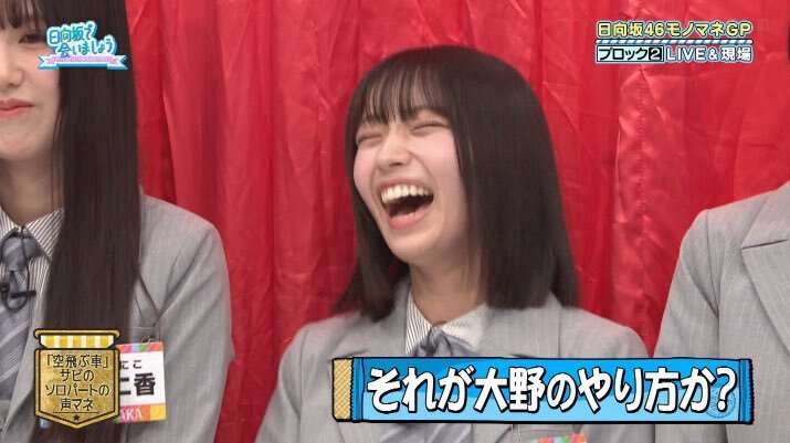日向坂46を語りたいPart13