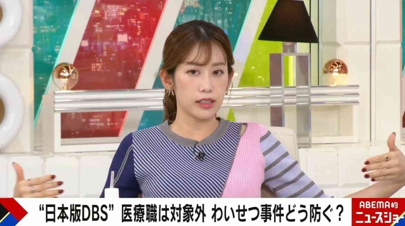 中川安奈アナ、婦人科検診での不可解な体験を告白「男性医師が太ももに手を…」