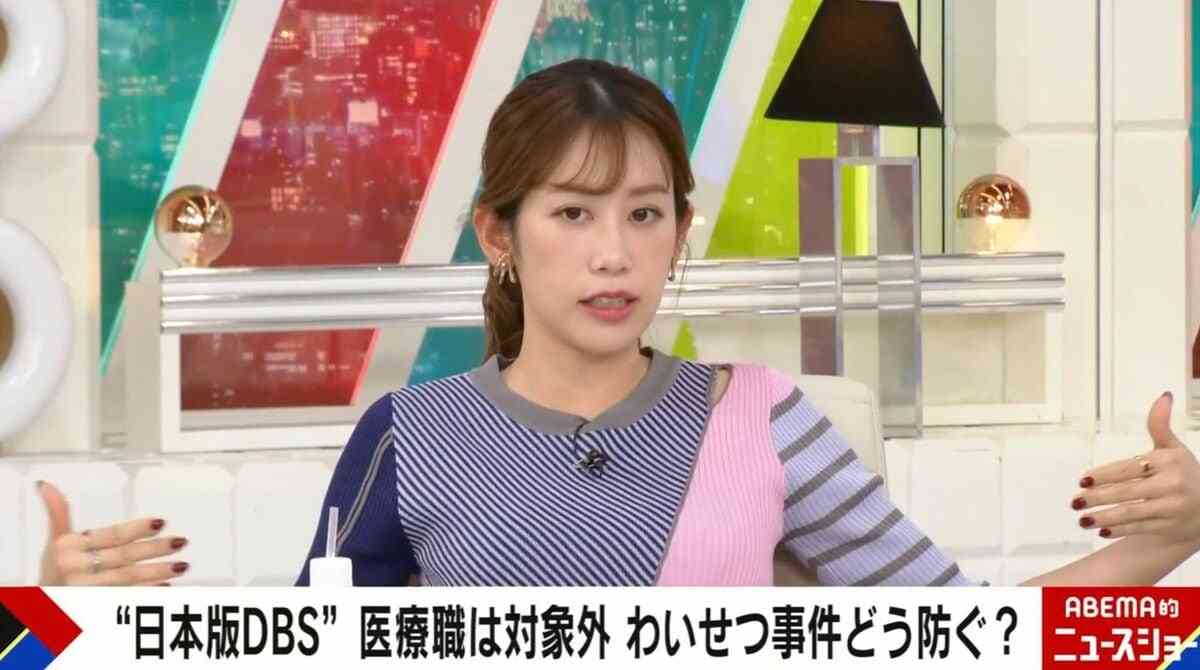 中川安奈アナ、婦人科検診での不可解な体験を告白「男性医師が太ももに手を…」  | 話題 | ABEMA TIMES | アベマタイムズ
