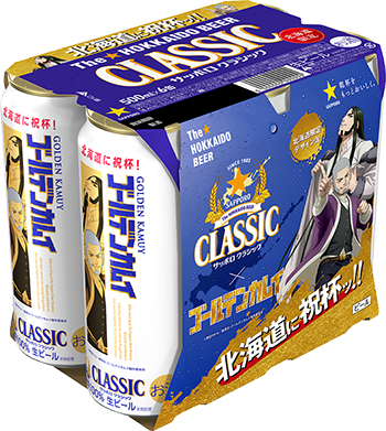 サッポロビールタイアップ「ゴールデンカムイ缶」第十弾発売決定ッ!! -TVアニメ「ゴールデンカムイ」公式サイト-