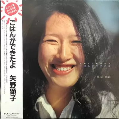 ご飯できたよ！と言っても2階から降りてこない夫